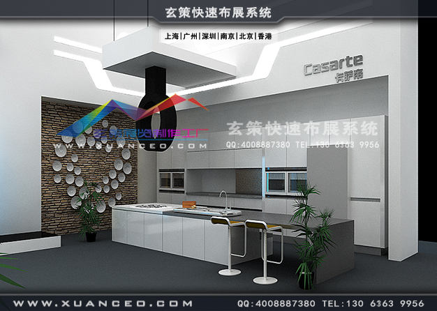 青島電子展-海爾電器展臺搭建(360㎡)