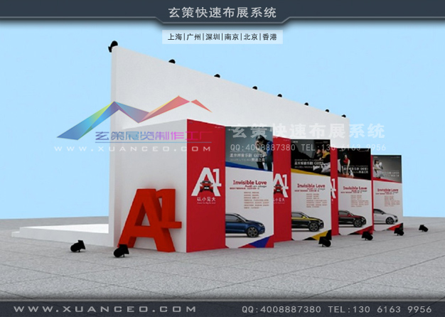 奧迪汽車活動(dòng)制作案例(3500㎡)