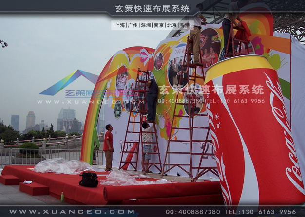 可口可樂活動(dòng)制作案例(5600㎡)