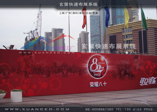 可口可樂活動(dòng)制作案例(5600㎡)