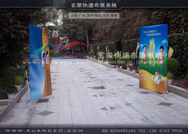 多美滋活動制作案例(5200㎡)