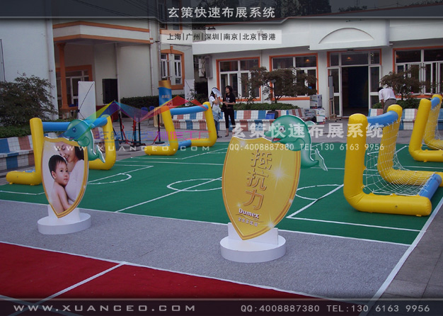 多美滋活動制作案例(5200㎡)