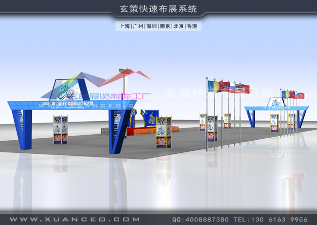 環(huán)滬港國際自行車活動制作(15300㎡)
