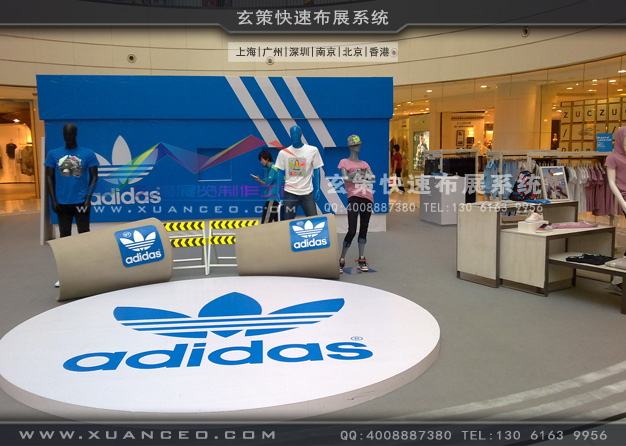 adidas新品推廣會(huì)活動(dòng)制作