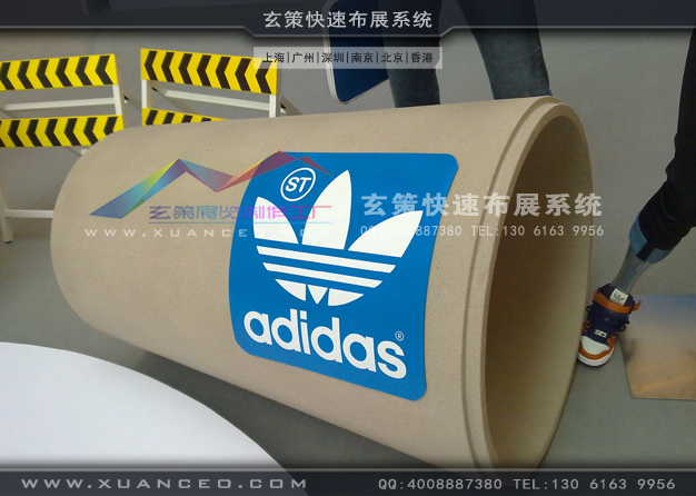 adidas新品推廣會(huì)活動(dòng)制作