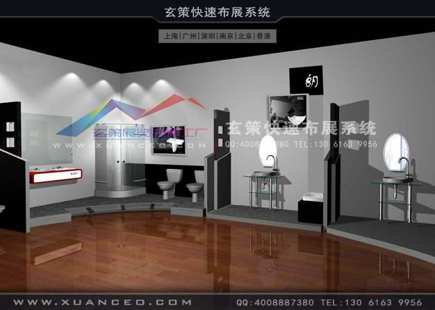 寶路衛(wèi)浴展廳裝修(420㎡)