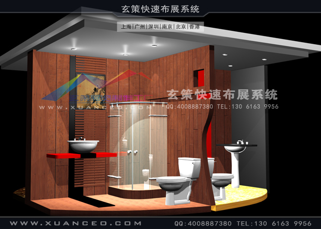 寶路衛(wèi)浴展廳裝修(420㎡)