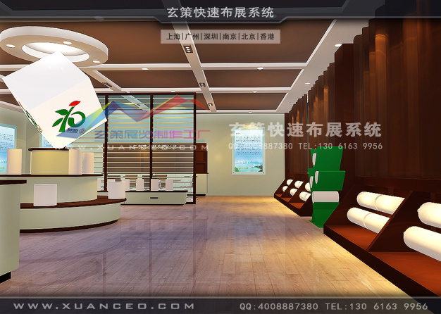 和中合纖展廳裝修(810㎡)