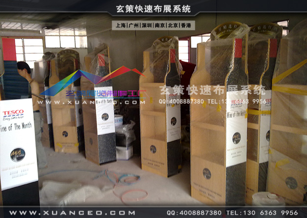 圣皮爾酒柜制作