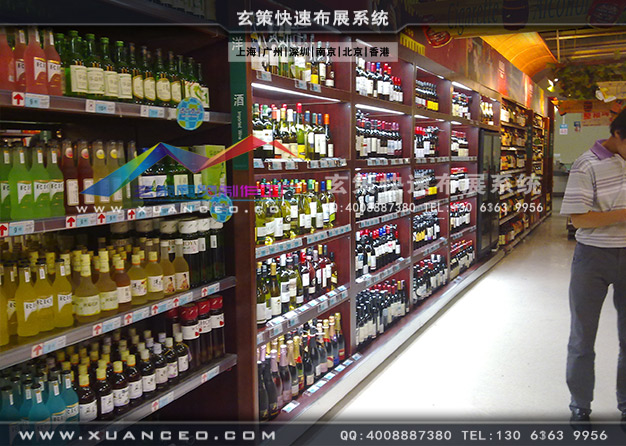 圣皮爾酒柜制作