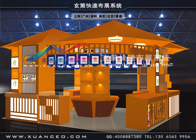 久光賣場專注制作