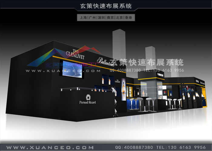 芝華士新品推廣會活動制作