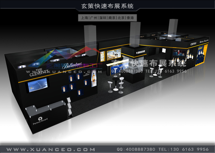 芝華士新品推廣會活動制作