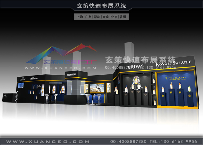 芝華士新品推廣會活動制作