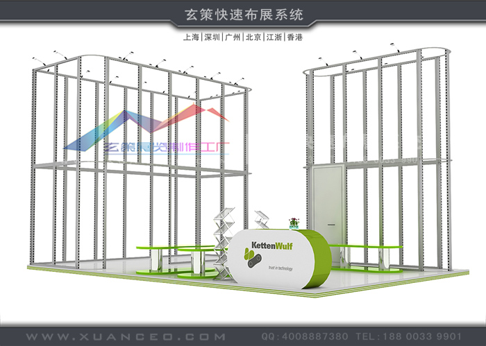 沃夫鏈條-模塊展臺