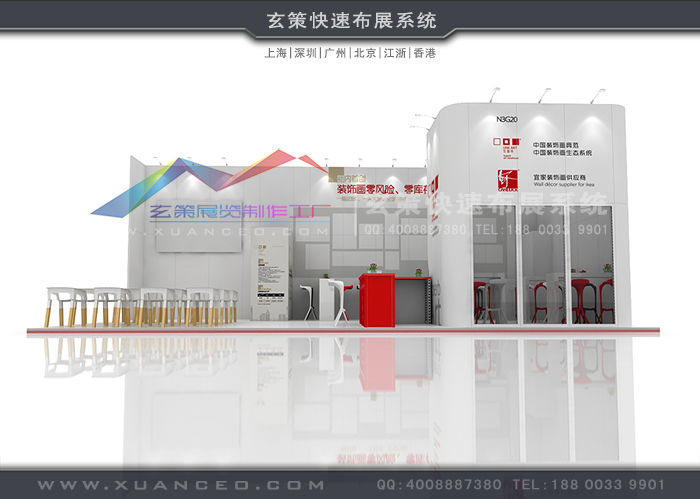 優(yōu)畫庫-模塊展臺(tái)