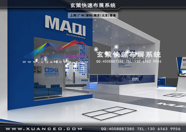 縫紉設(shè)備展-美機(jī)展臺(tái)搭建(700㎡)