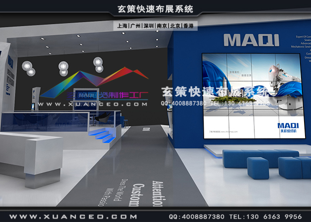 縫紉設(shè)備展-美機(jī)展臺(tái)搭建(700㎡)