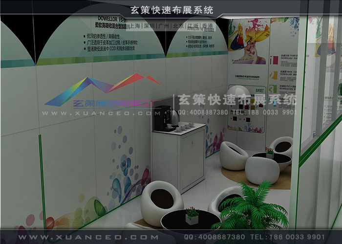 模塊環(huán)保展臺:XC-MK-116