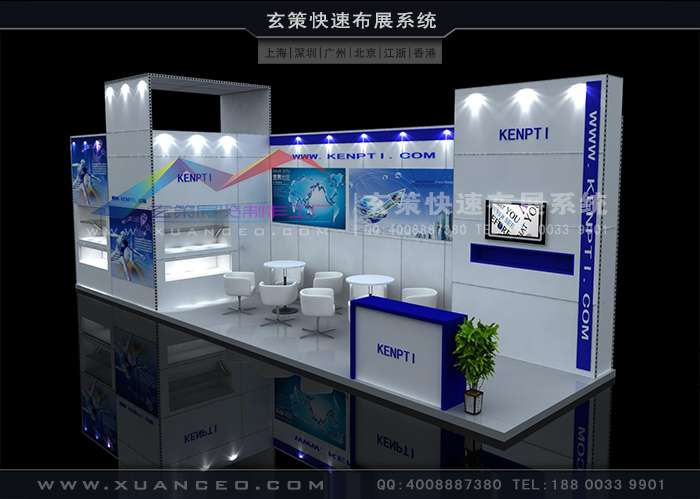 模塊環(huán)保展臺(tái):XC-MK-128