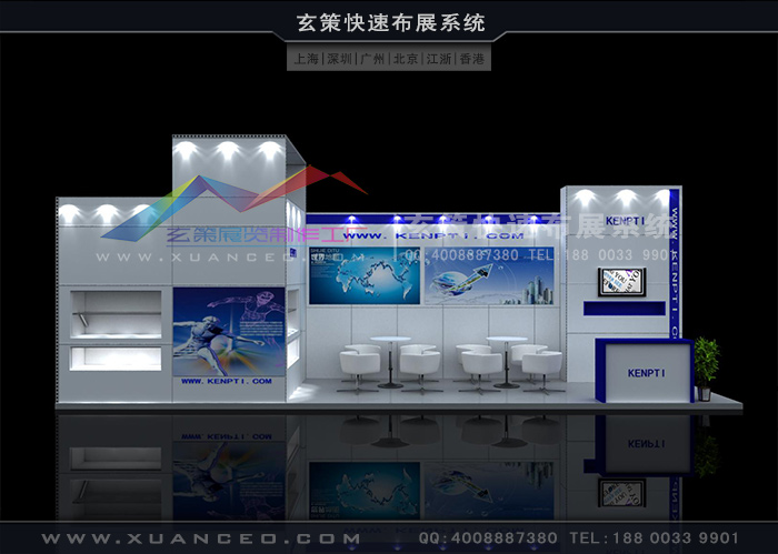 模塊環(huán)保展臺(tái):XC-MK-128