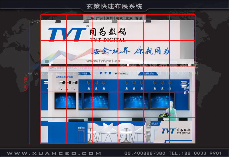 安全博覽會-同為數(shù)碼展臺搭建(36㎡)