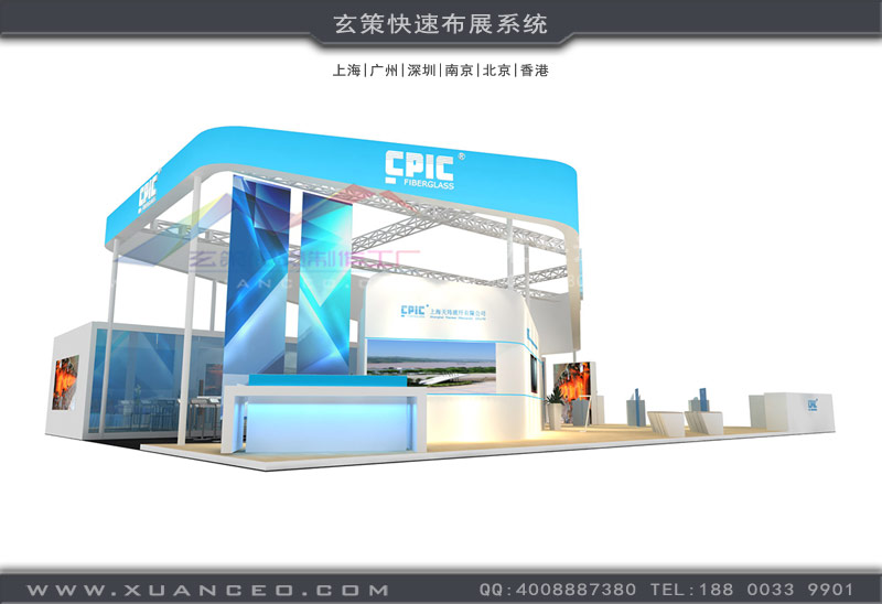 國際材料展-復(fù)合材料展臺(tái)搭建(192㎡)