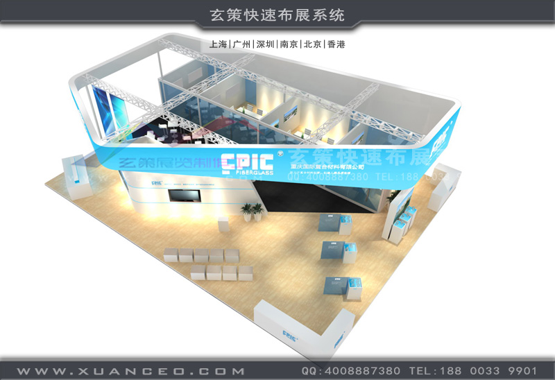 國際材料展-復(fù)合材料展臺(tái)搭建(192㎡)