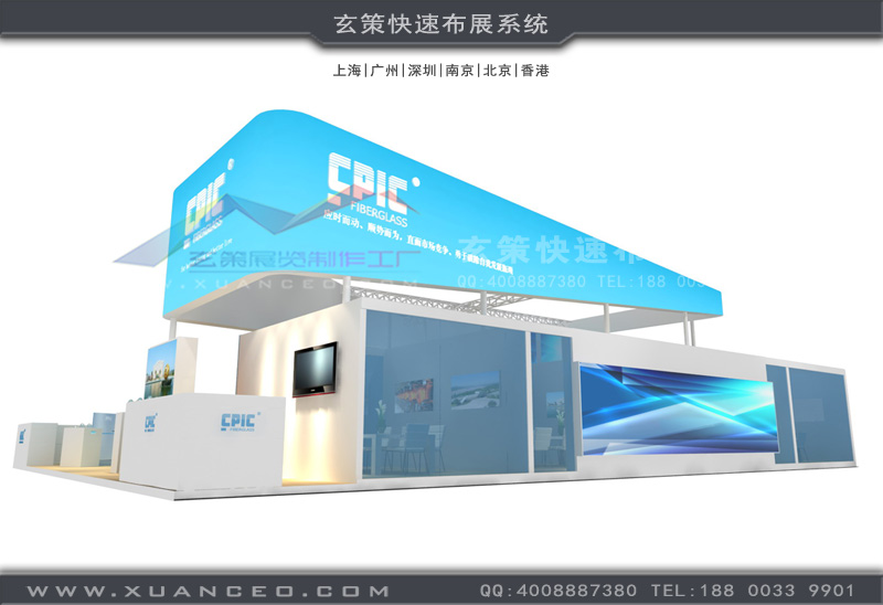 國際材料展-復(fù)合材料展臺(tái)搭建(192㎡)