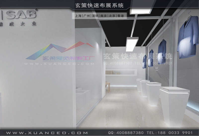 紡織展-SAB偉星展臺搭建(100㎡)