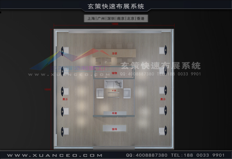 紡織展-SAB偉星展臺搭建(100㎡)