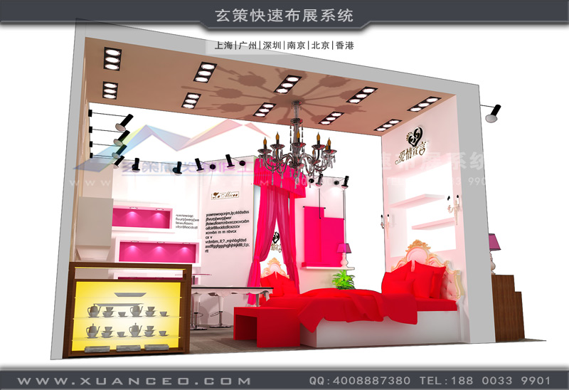 婚博會(huì)-名巢展臺(tái)搭建(36㎡)