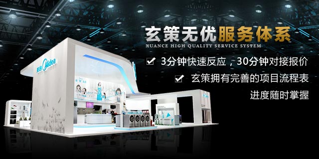 玄策無憂服務(wù)體系