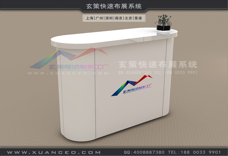 簡約型展覽接待臺(tái)租賃002