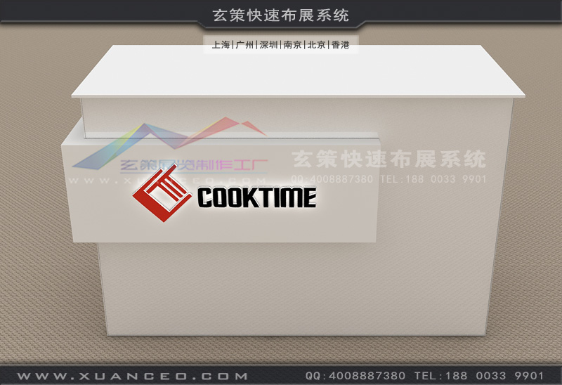 時(shí)尚展覽接待臺(tái)租賃003