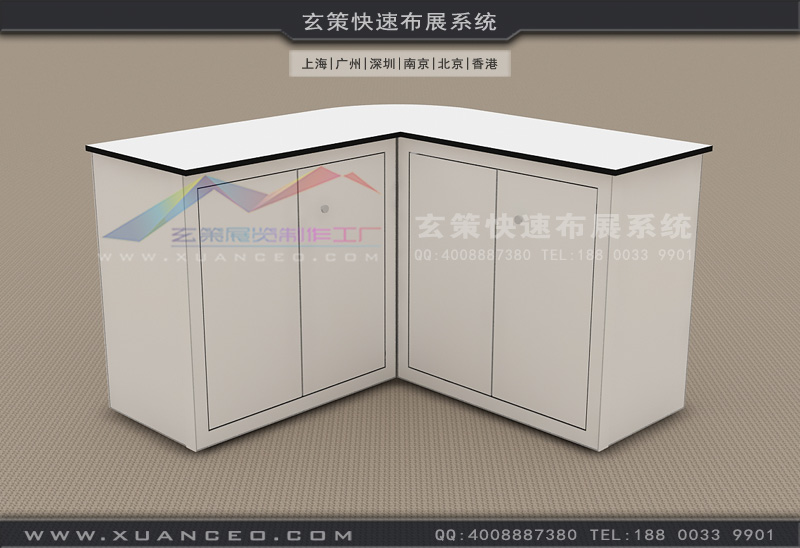 弧形展覽接待臺(tái)租賃004