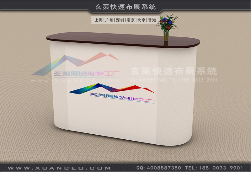 常規(guī)展覽接待臺(tái)租賃005