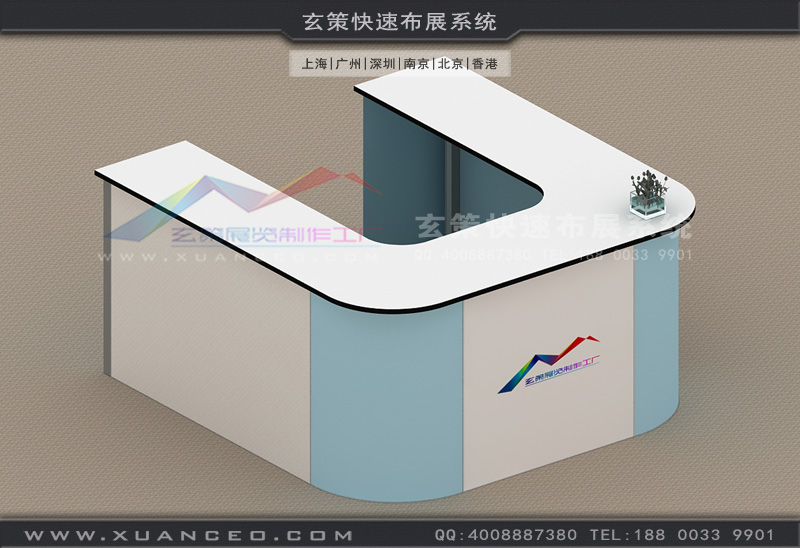 U型展覽接待臺租賃007