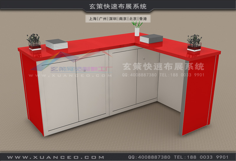 L型展覽接待臺008