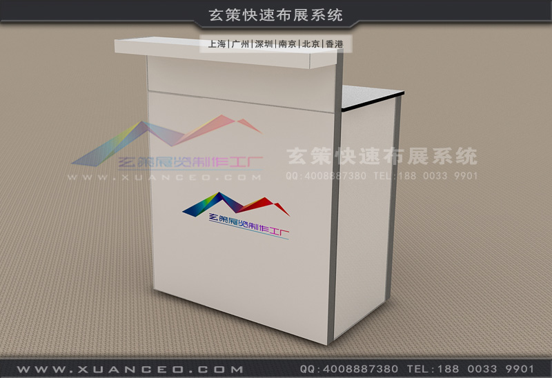 小型展覽接待臺(tái)租賃009