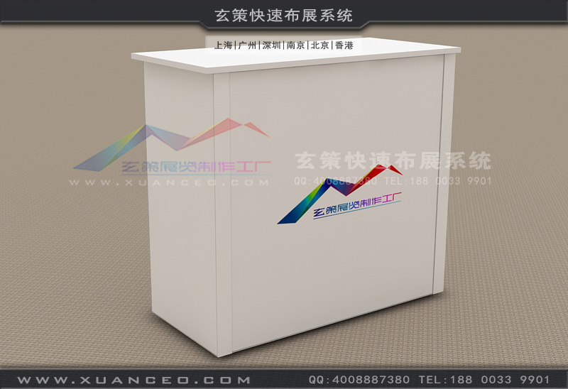 標(biāo)攤展覽接待臺(tái)010