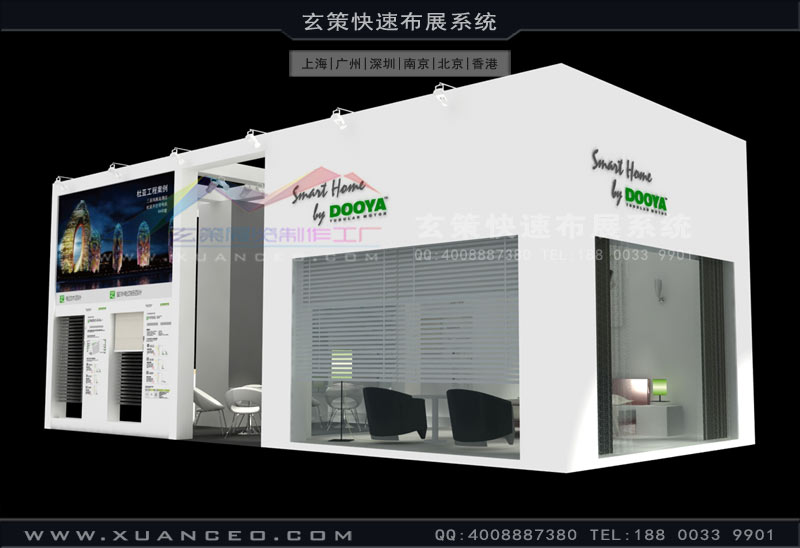 展臺設(shè)計效果圖 展臺設(shè)計效果圖