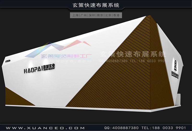 皮革展-豪派展臺搭建(96㎡)