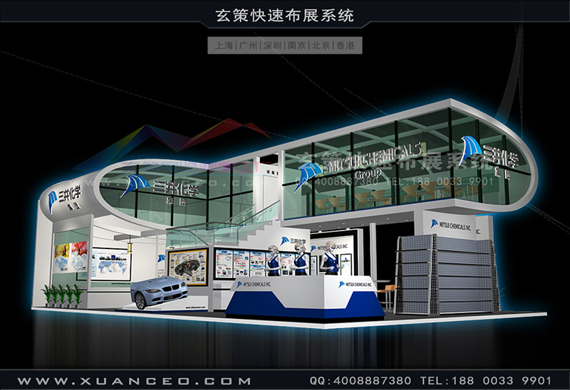 橡塑展-三井化學(xué)展臺(tái)搭建(120㎡)