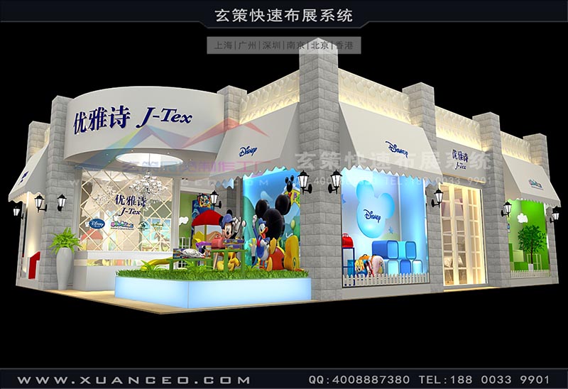 紡織展-優(yōu)雅詩展臺搭建(126㎡)