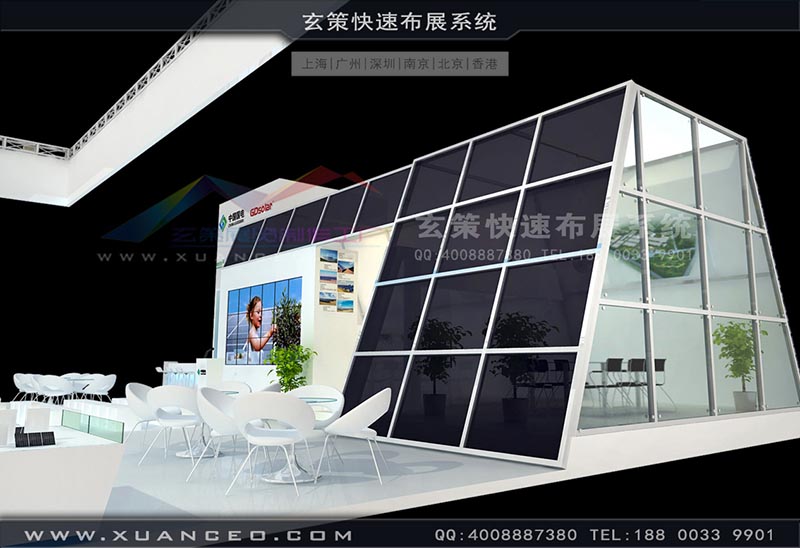 光伏展-中國國電光伏展臺搭建(180㎡)