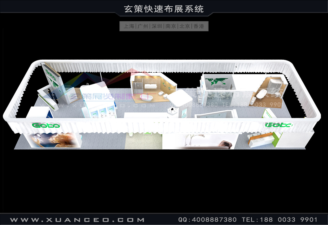 衛(wèi)浴展-GOBO成霖衛(wèi)浴展臺搭建(310㎡)