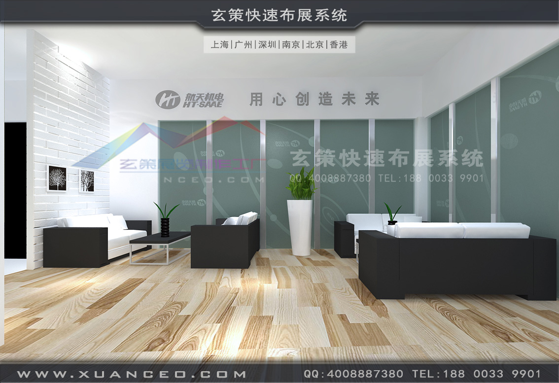 光伏展-航天機(jī)電展臺(tái)搭建(180㎡)