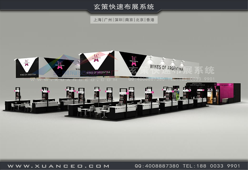 紅酒展-阿根廷展團展臺搭建(216㎡)