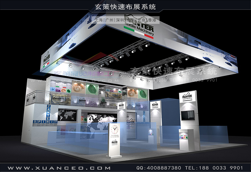 紡織展-奔特紡織展臺搭建(182㎡)